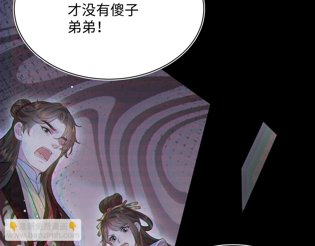 306 注入新的记忆44