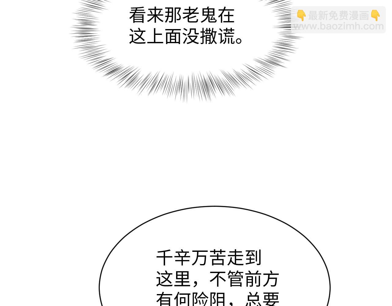 306 注入新的记忆5