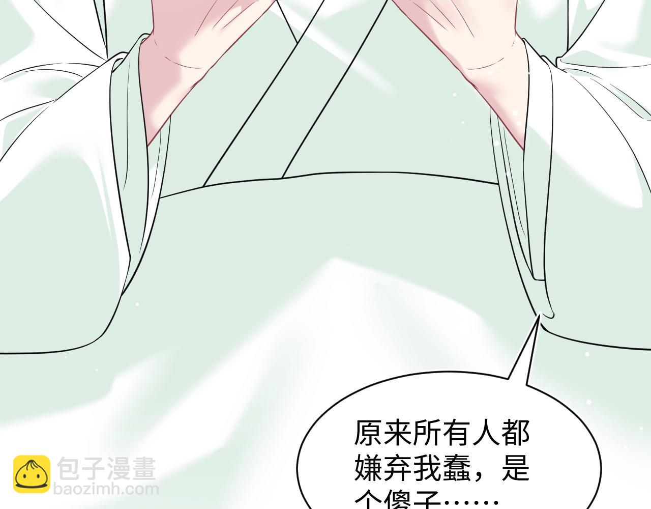 306 注入新的记忆54
