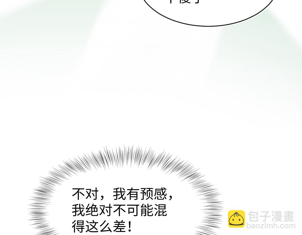 306 注入新的记忆55