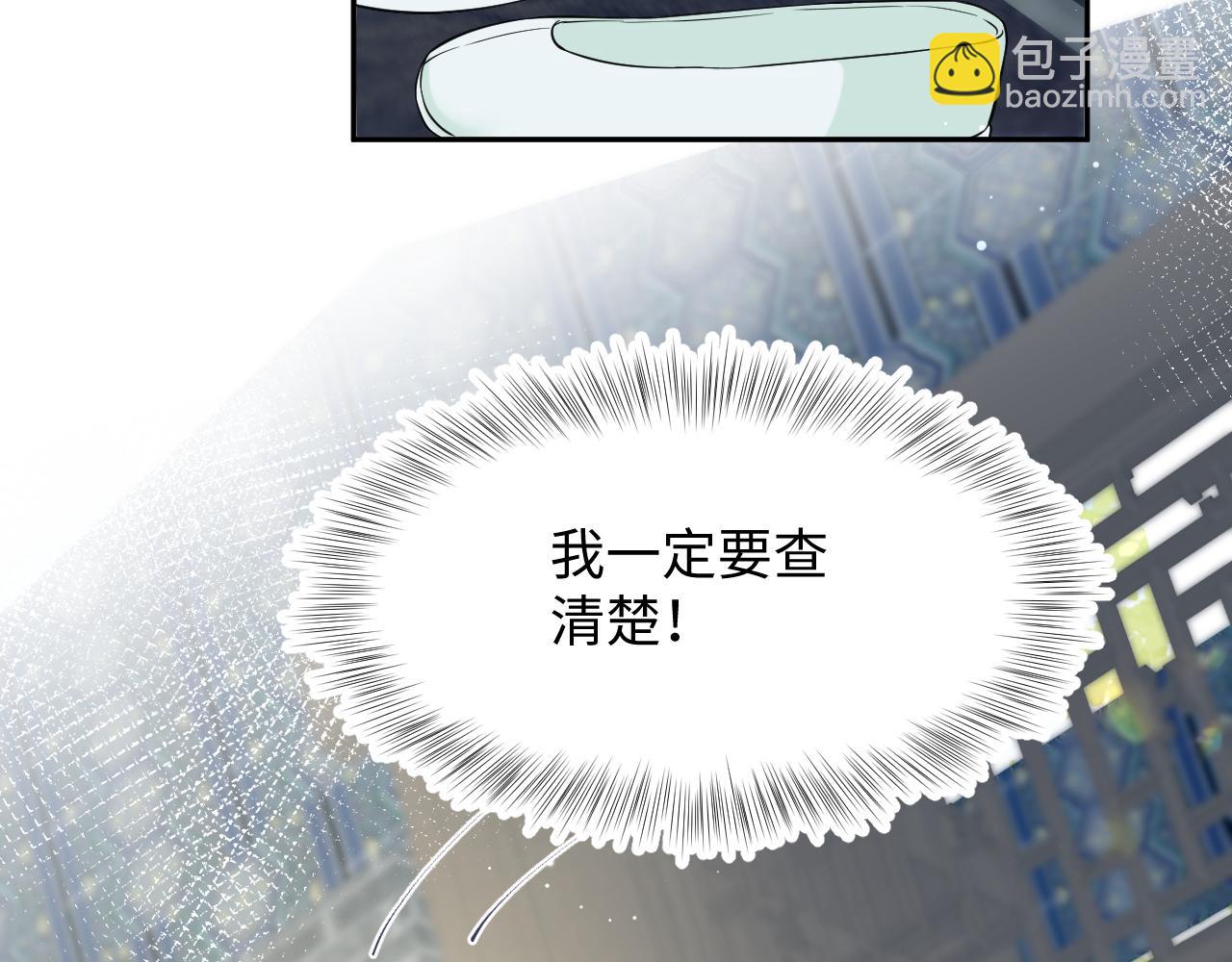 306 注入新的记忆57