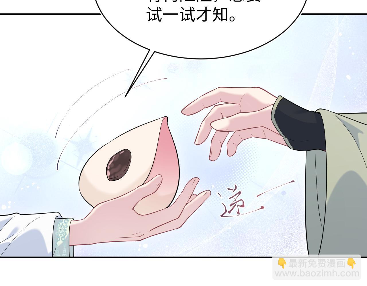 306 注入新的记忆6