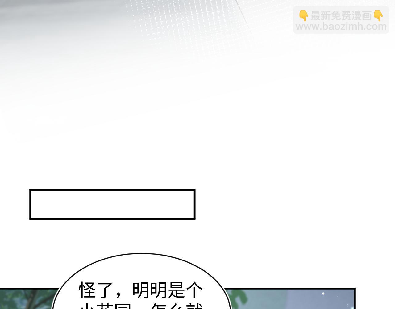 306 注入新的记忆60