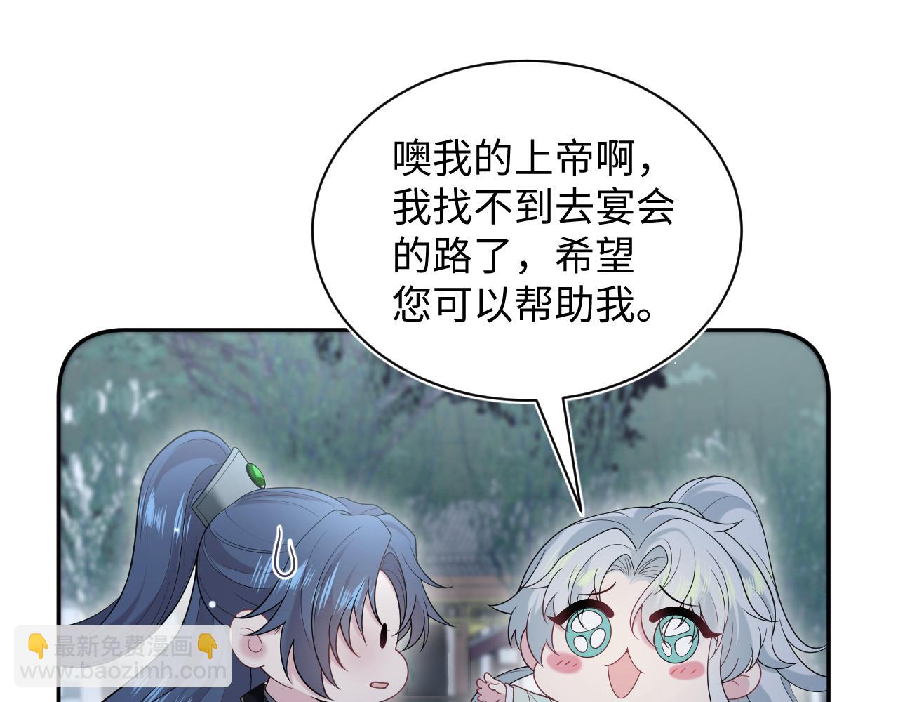306 注入新的记忆68