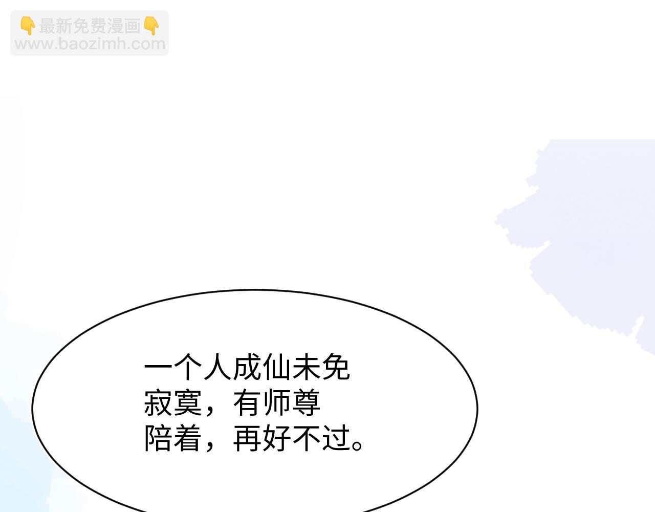 306 注入新的记忆7