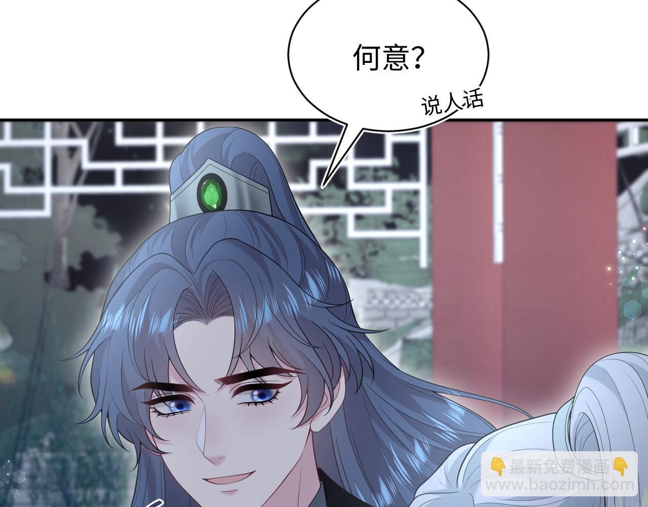 306 注入新的记忆71