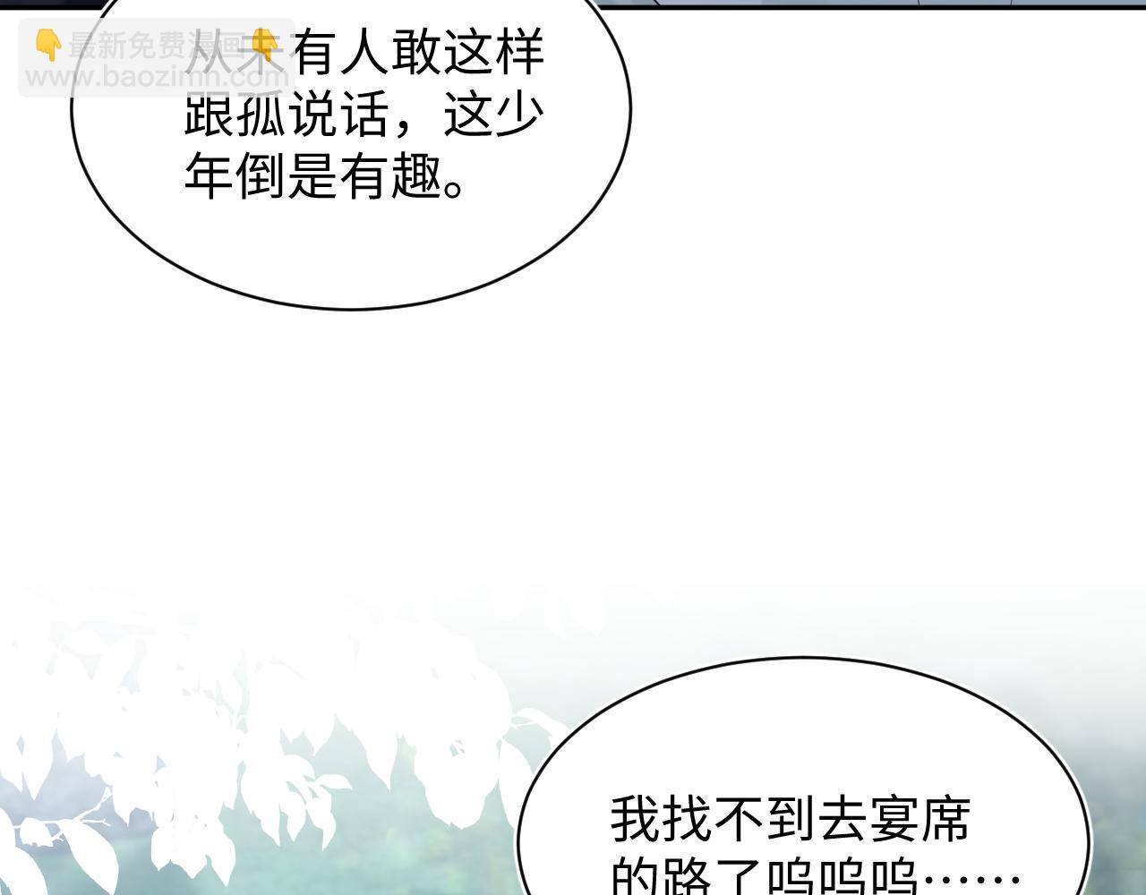 306 注入新的记忆73