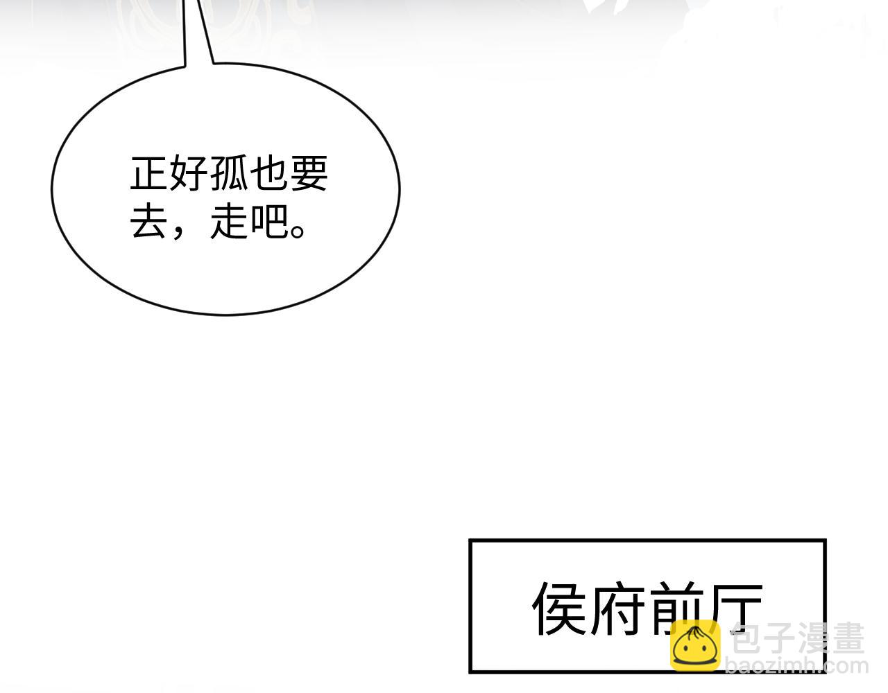 306 注入新的记忆76