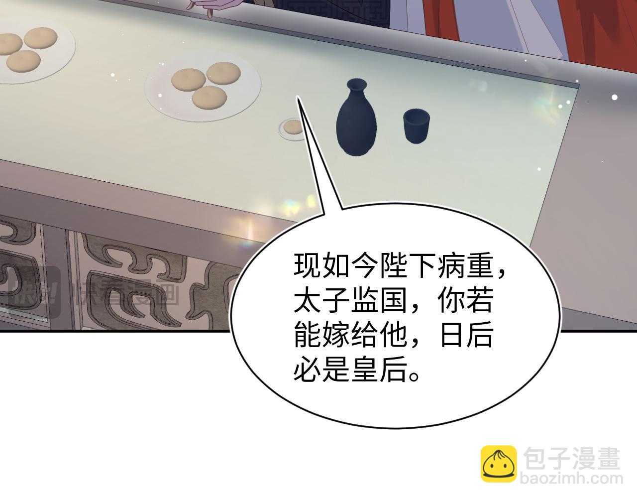 306 注入新的记忆79