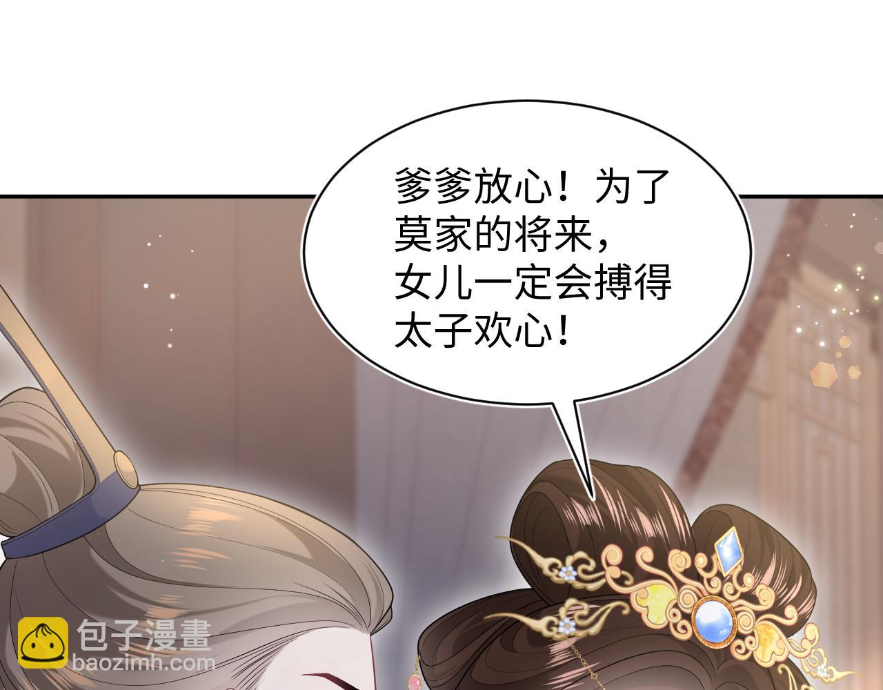 306 注入新的记忆81