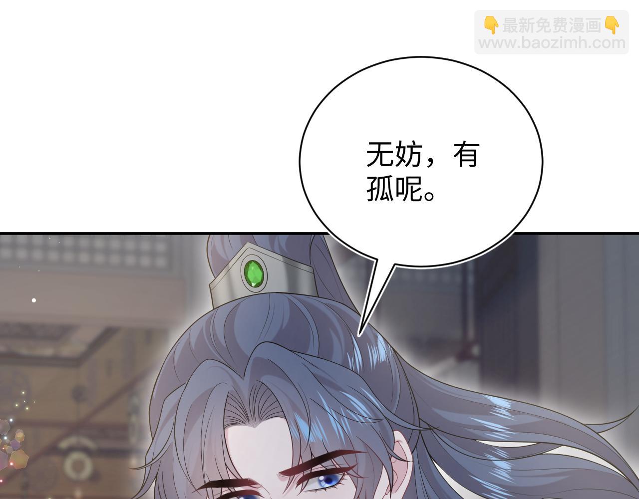 306 注入新的记忆86