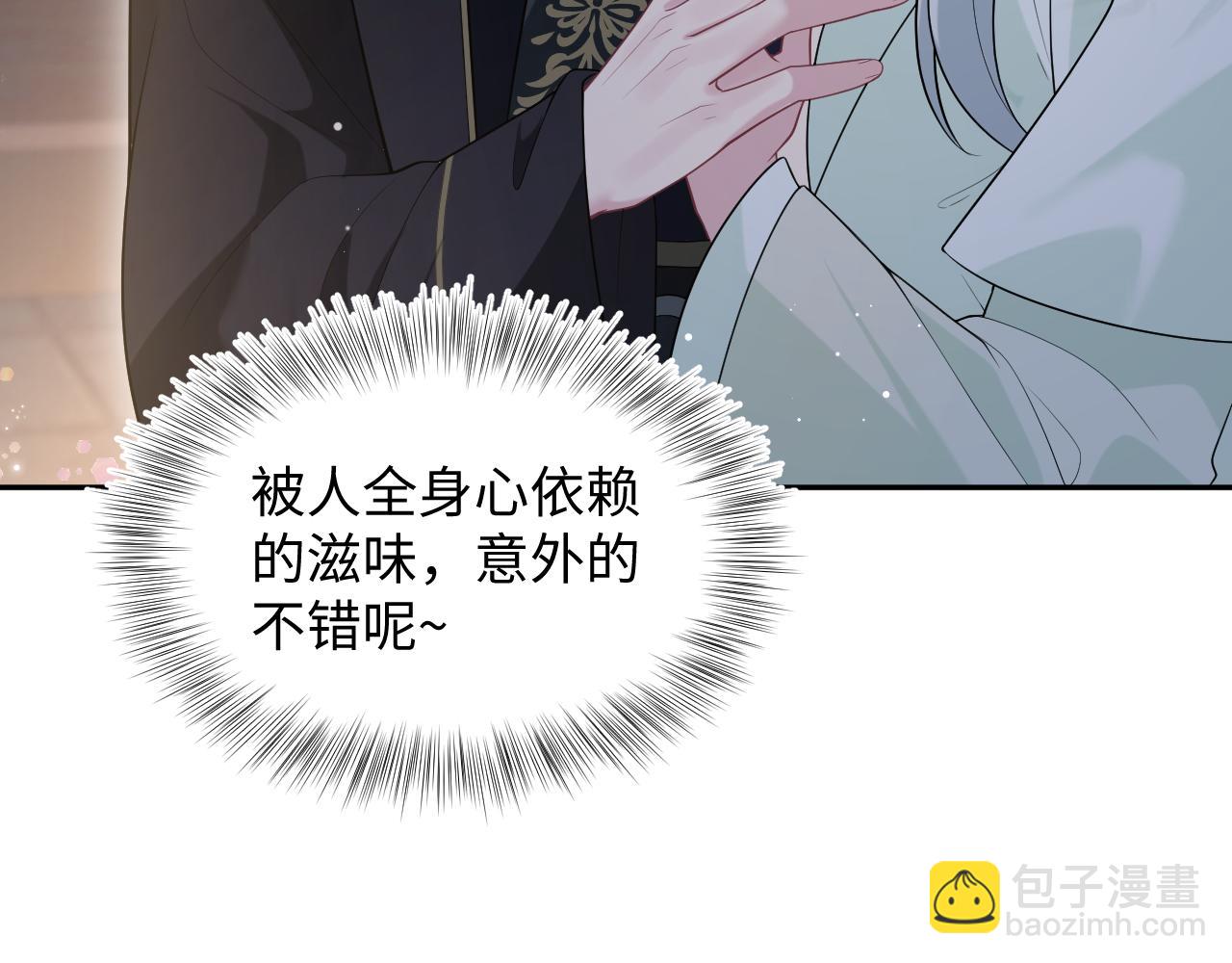 306 注入新的记忆88
