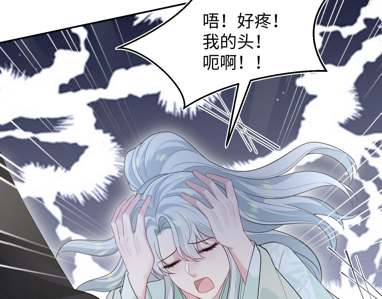 306 注入新的记忆92