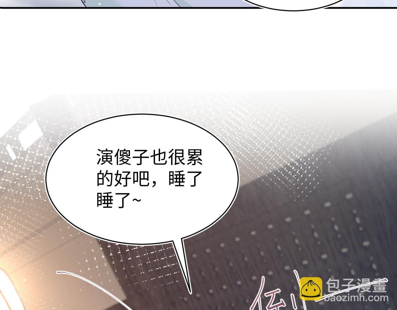 308 卖惨小能手10