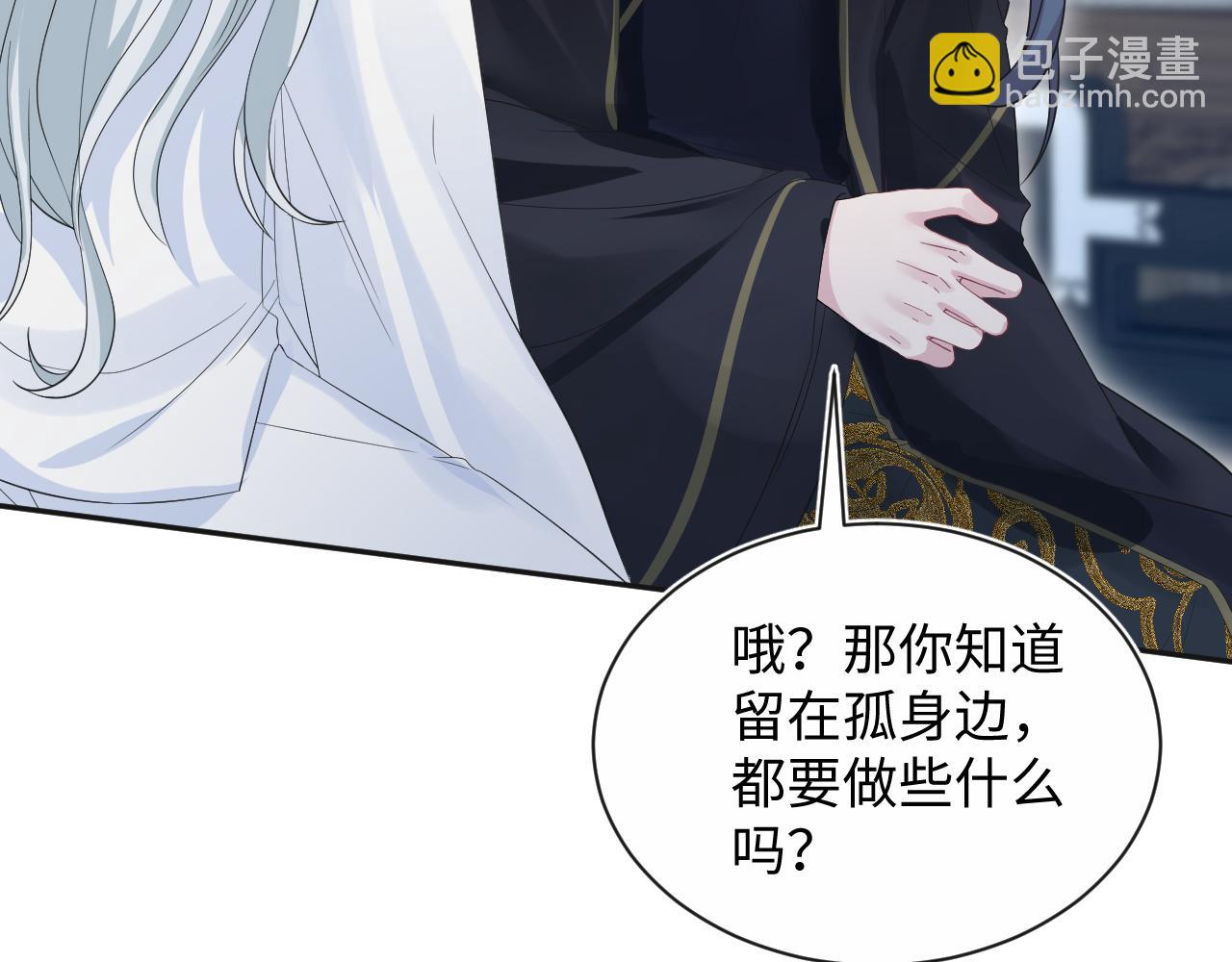 308 卖惨小能手102