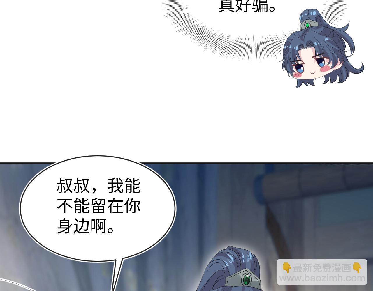 308 卖惨小能手104
