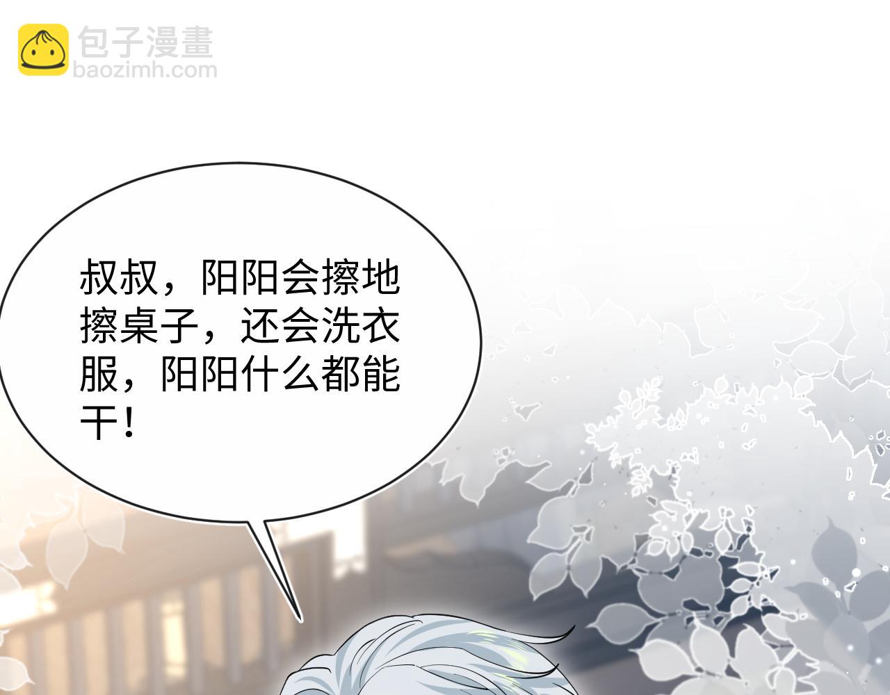 308 卖惨小能手108