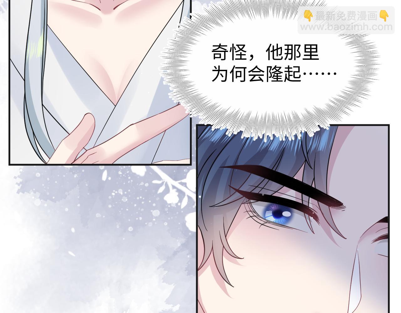 308 卖惨小能手112