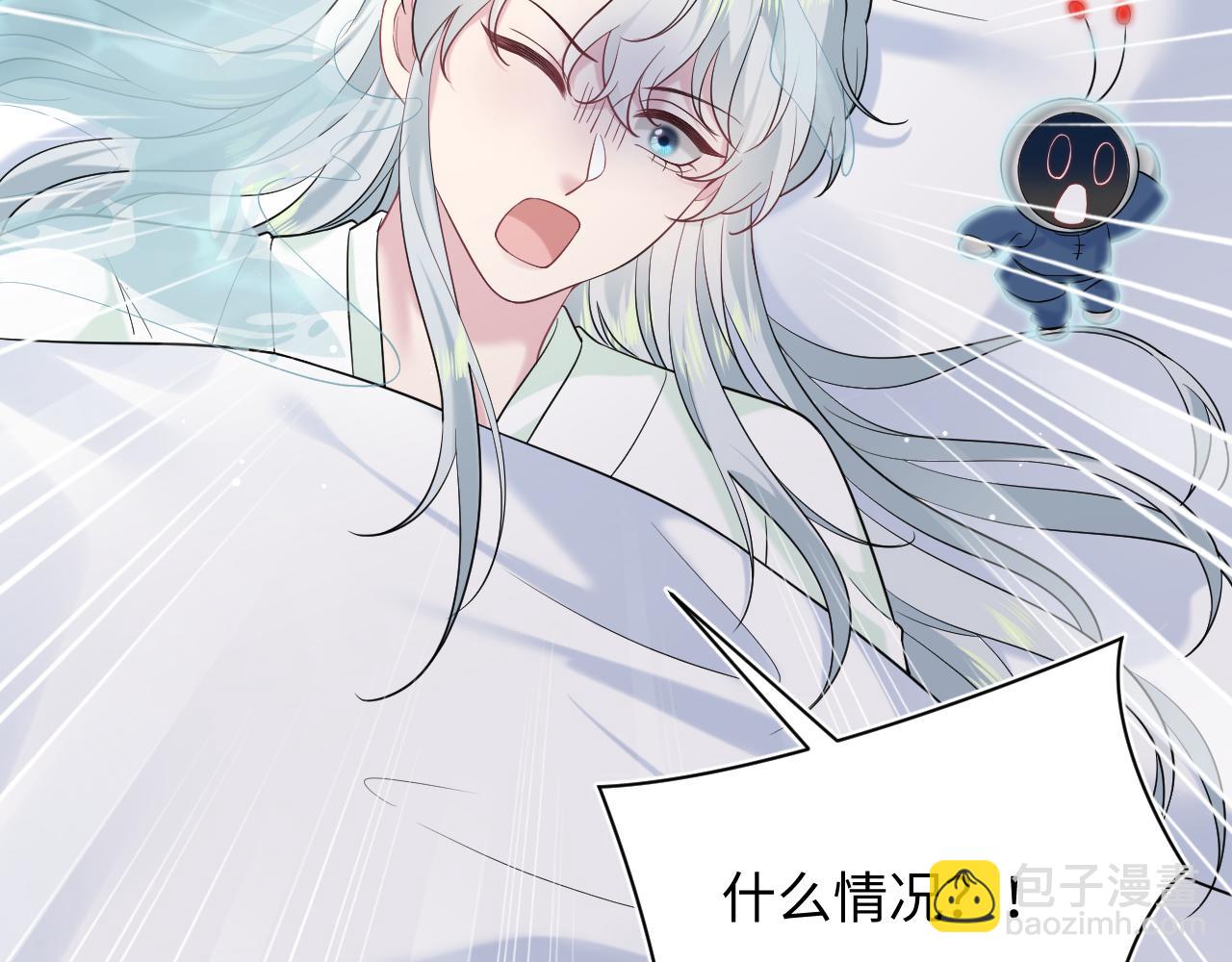 308 卖惨小能手18