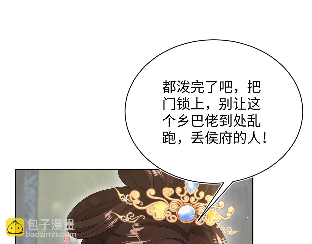 308 卖惨小能手25