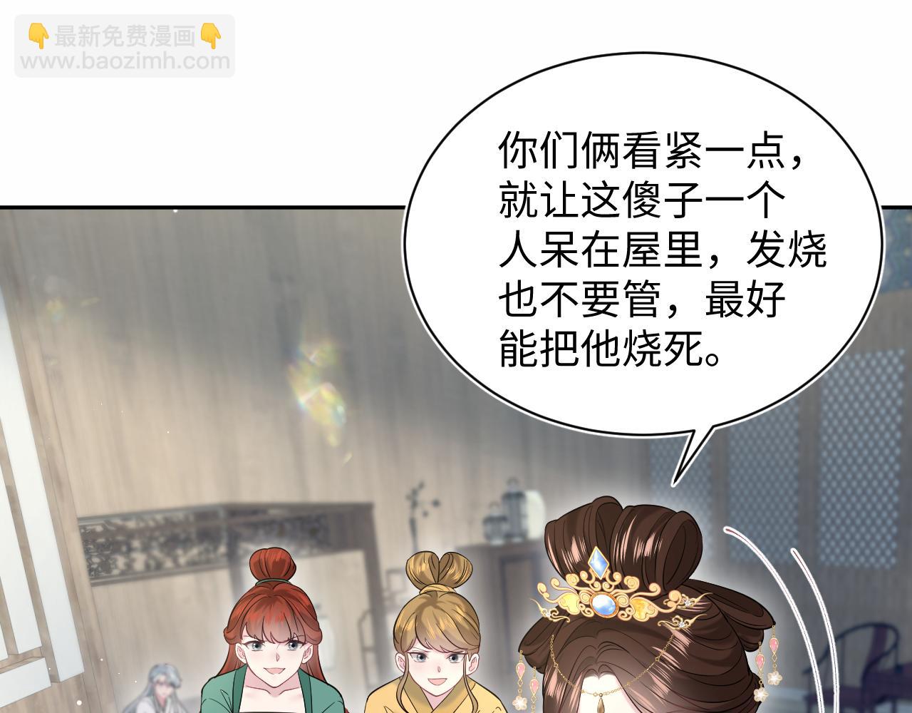 308 卖惨小能手28
