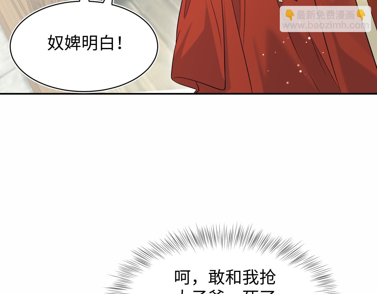 308 卖惨小能手30