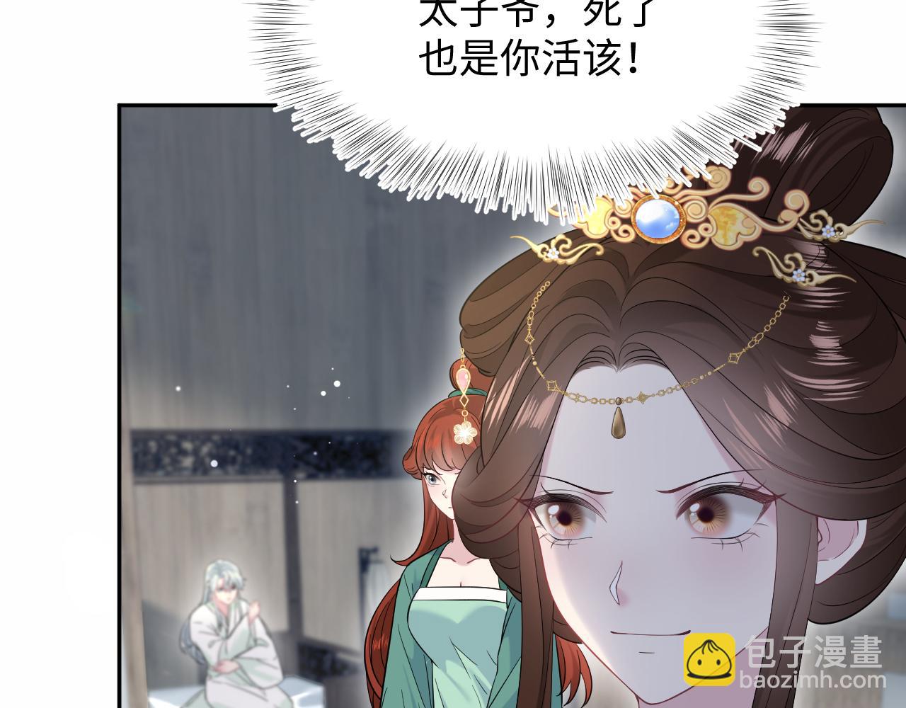 308 卖惨小能手31