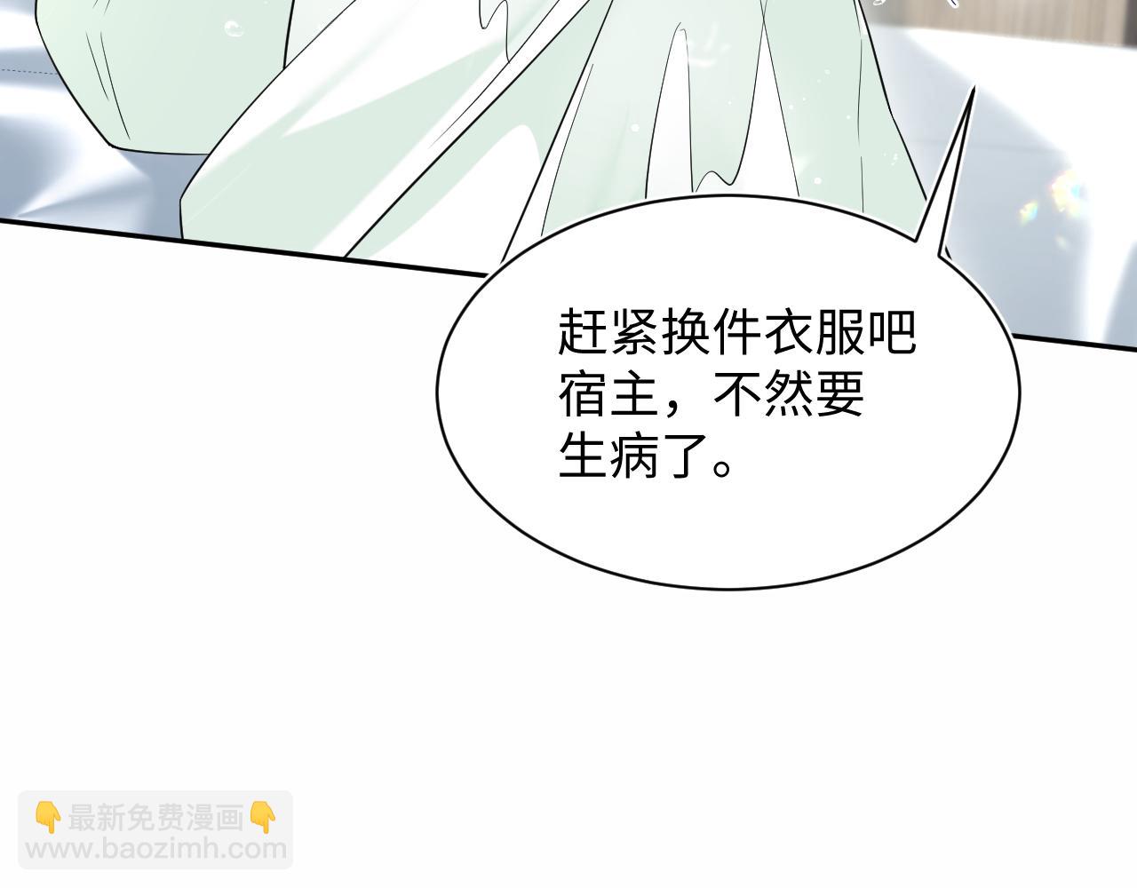 308 卖惨小能手35