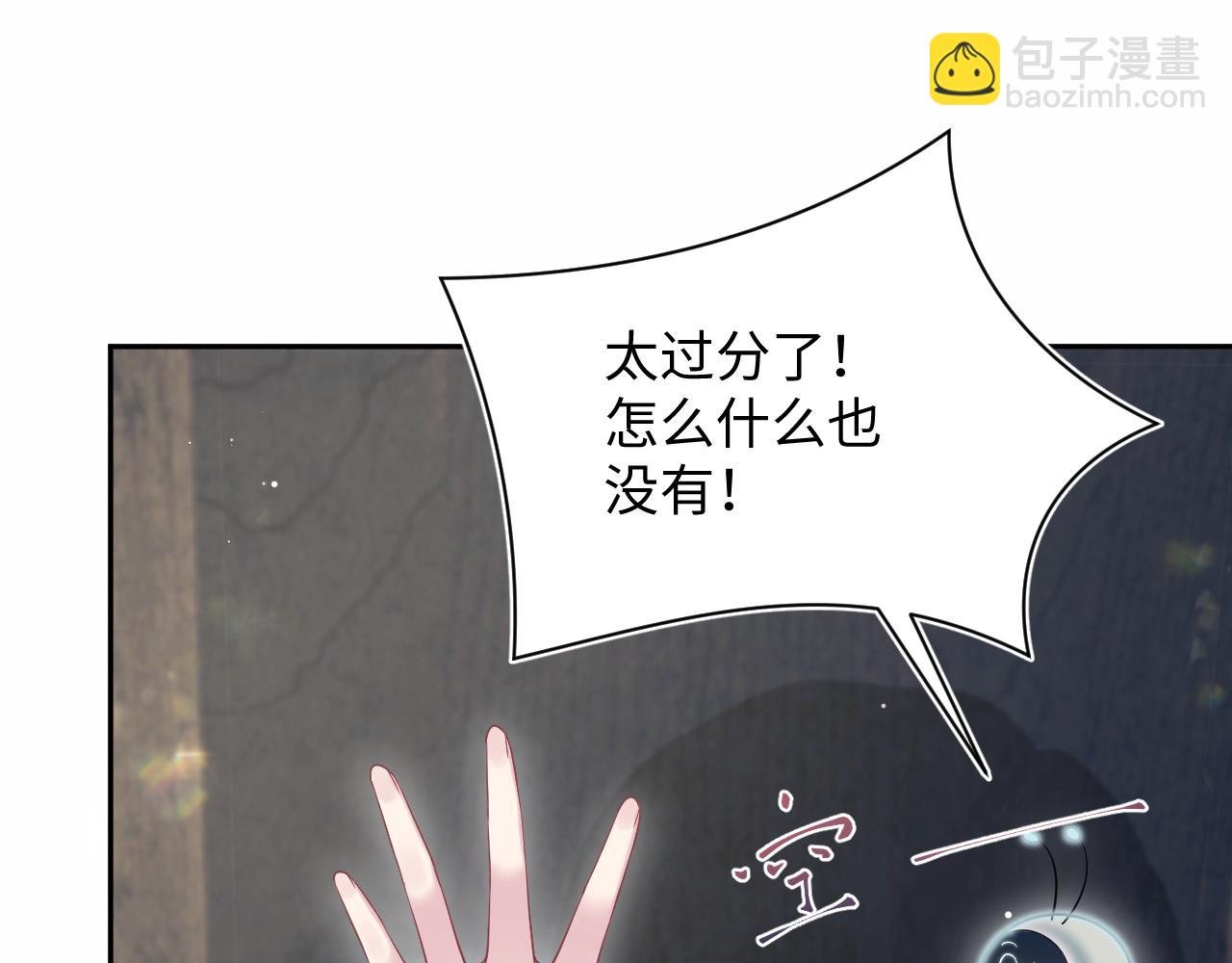 308 卖惨小能手36