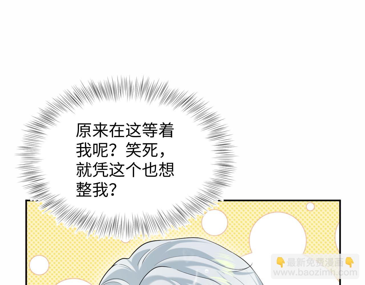 308 卖惨小能手38