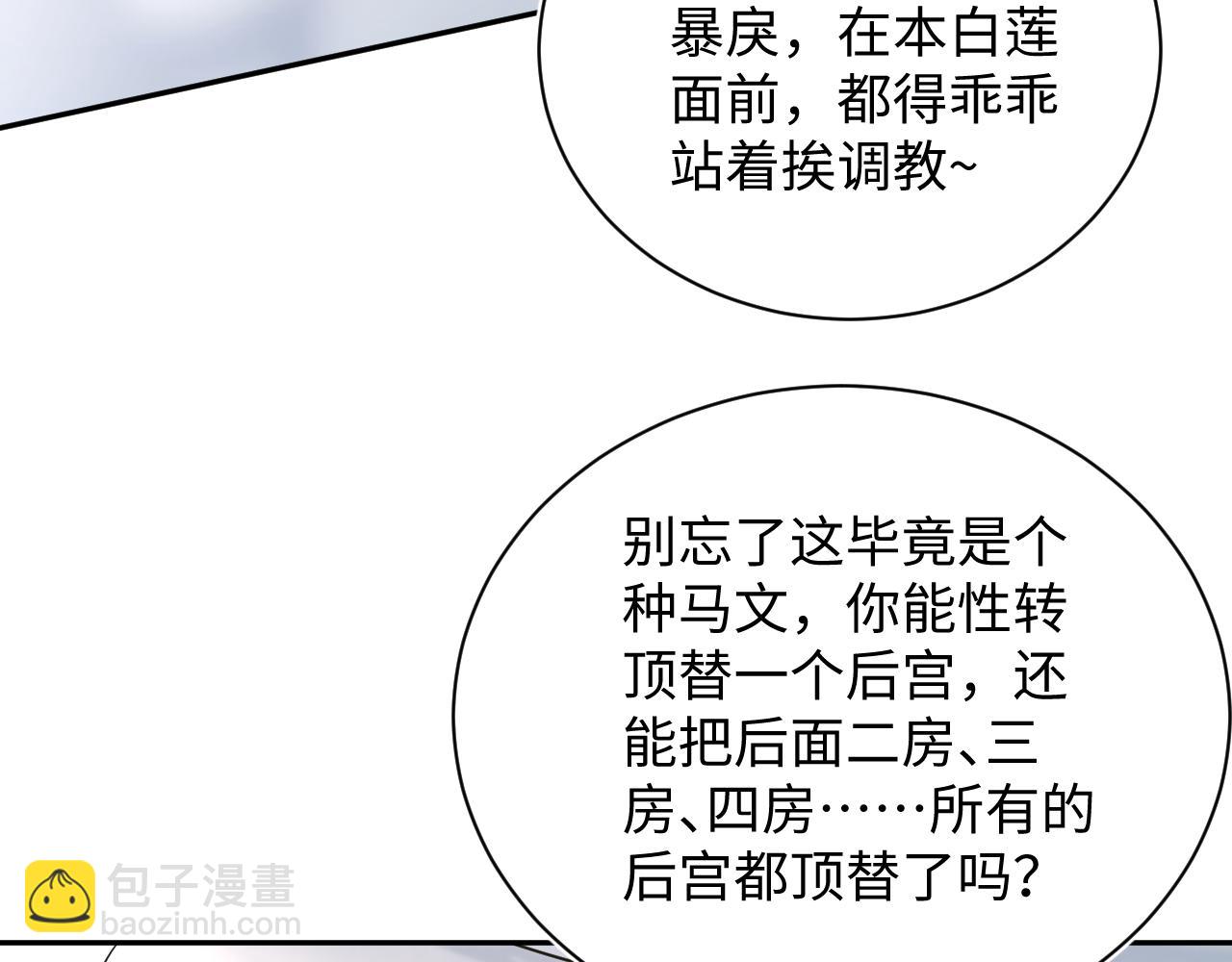 308 卖惨小能手4