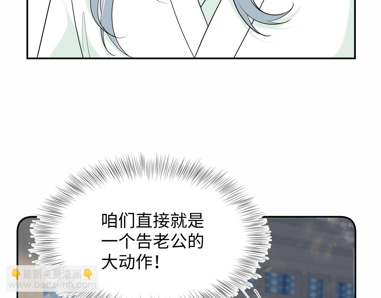 308 卖惨小能手40