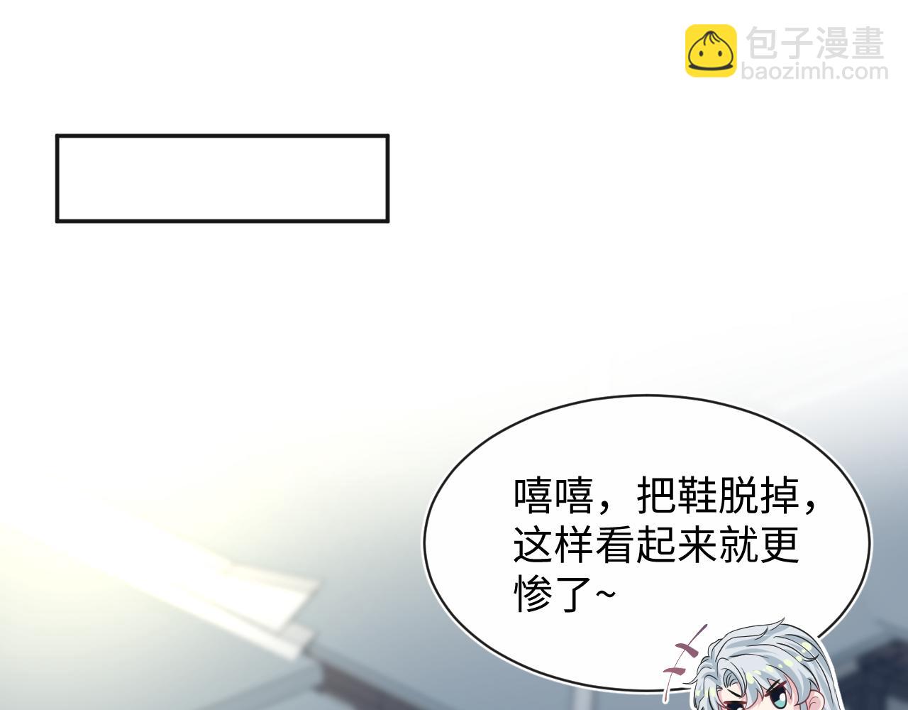 308 卖惨小能手43