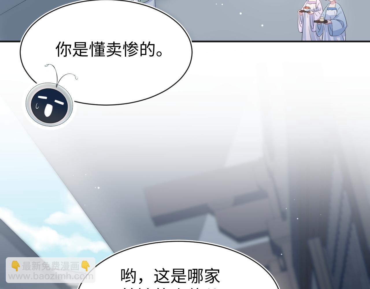 308 卖惨小能手45