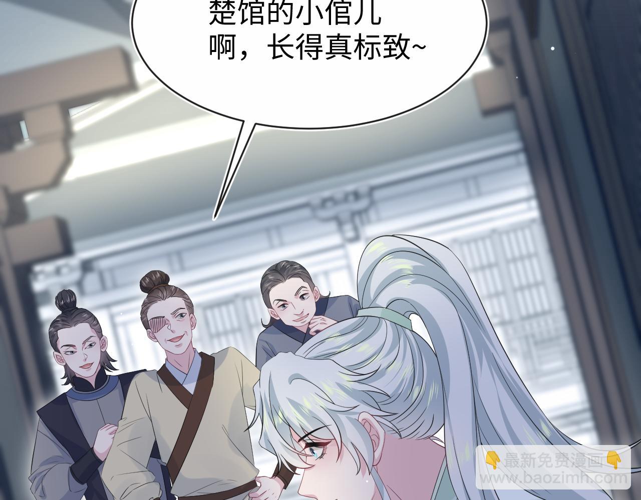 308 卖惨小能手46
