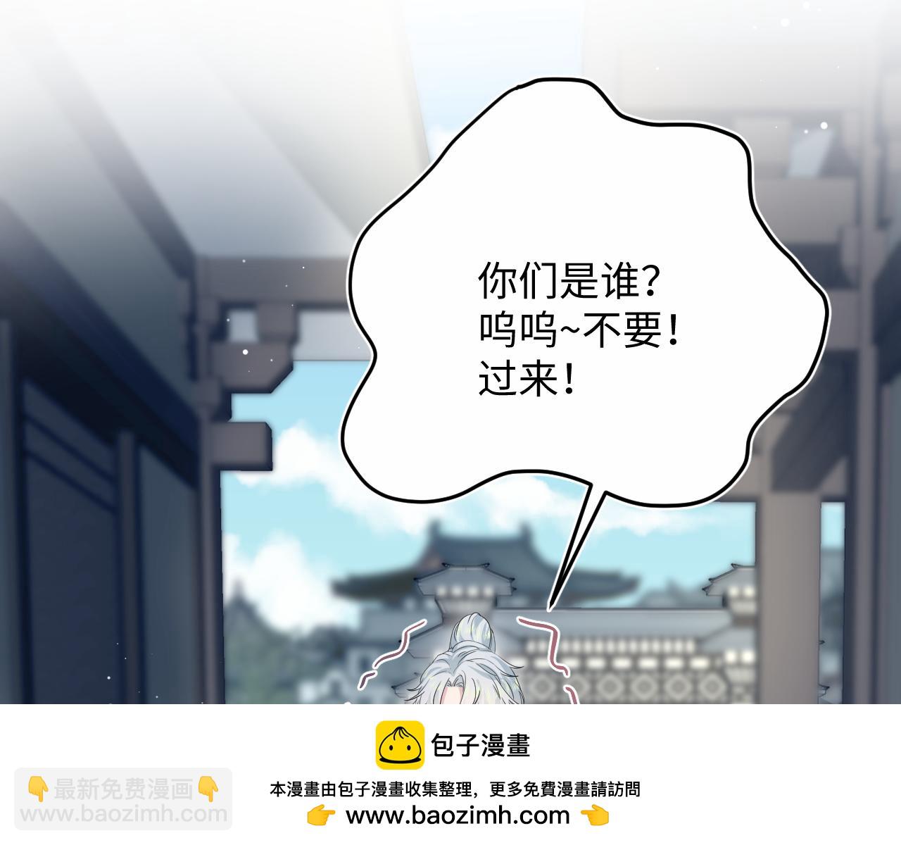 308 卖惨小能手49
