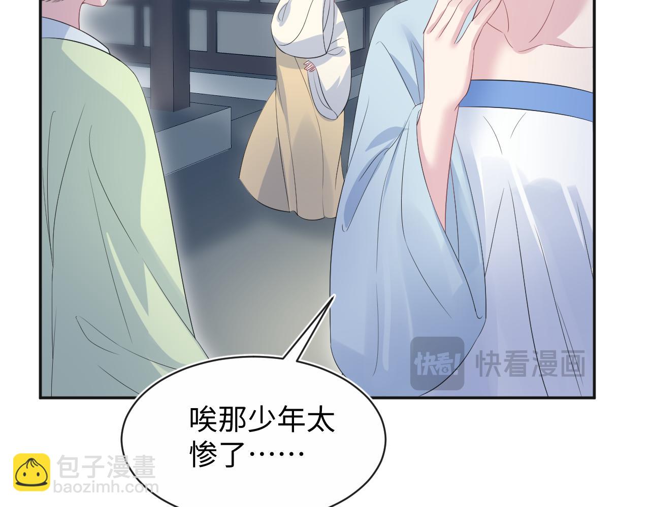 308 卖惨小能手58