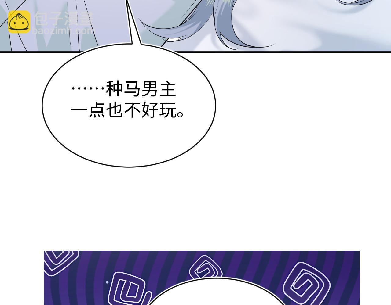 308 卖惨小能手6