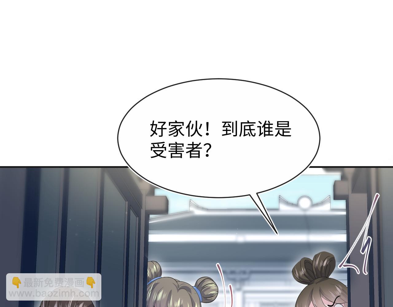 308 卖惨小能手64
