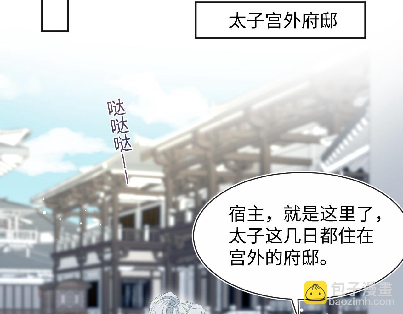 308 卖惨小能手67
