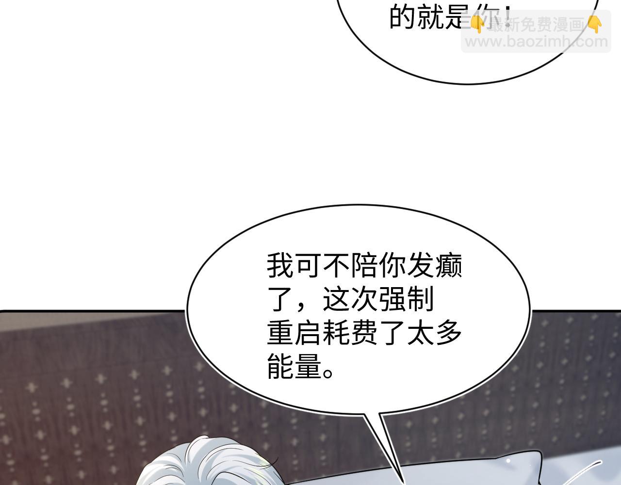 308 卖惨小能手8