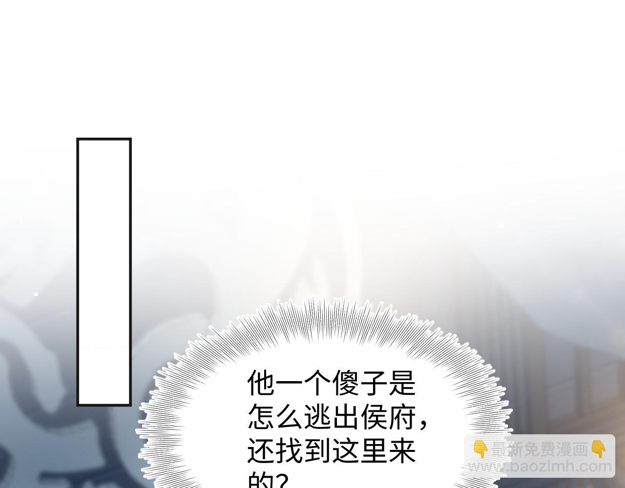 308 卖惨小能手81