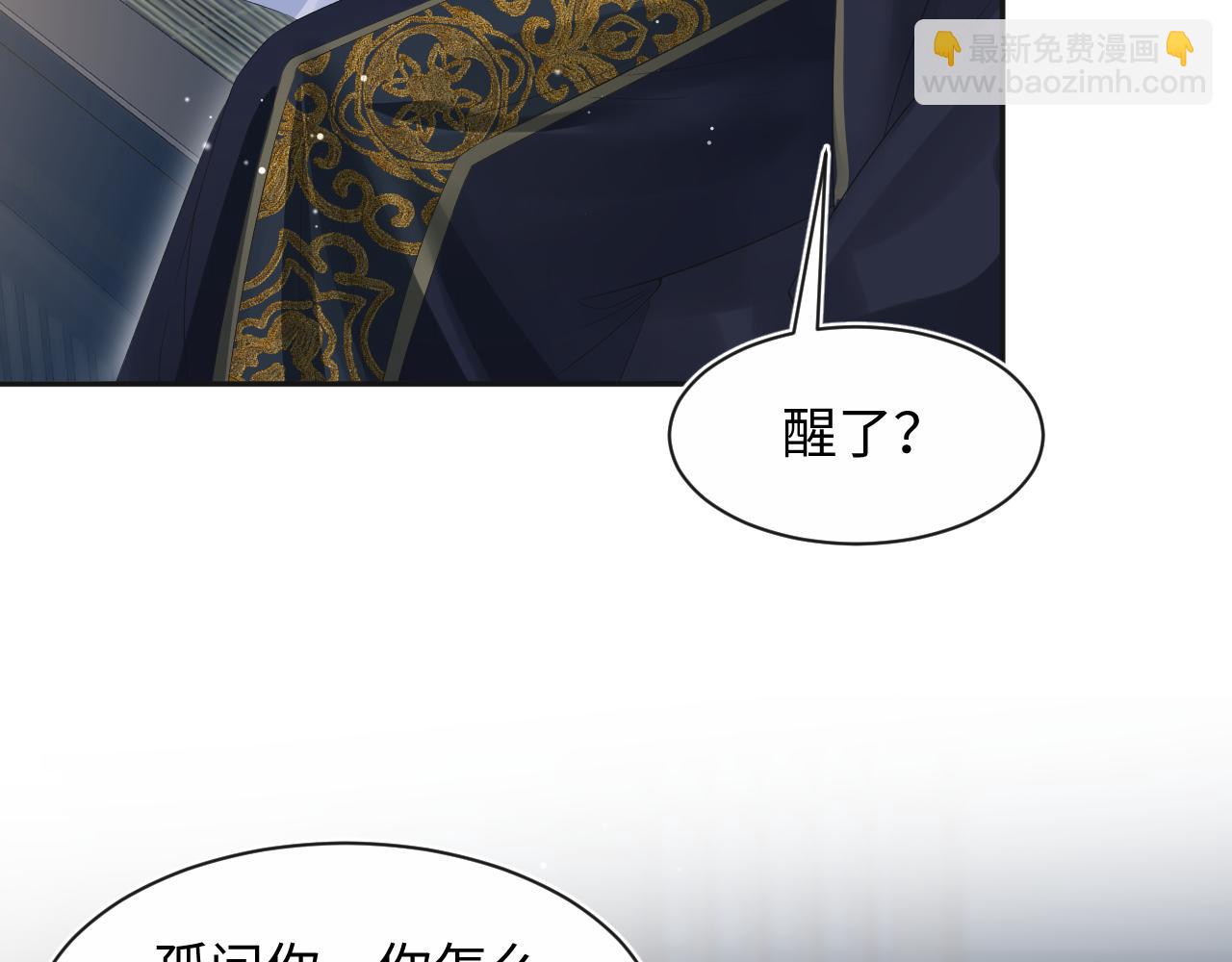 308 卖惨小能手86