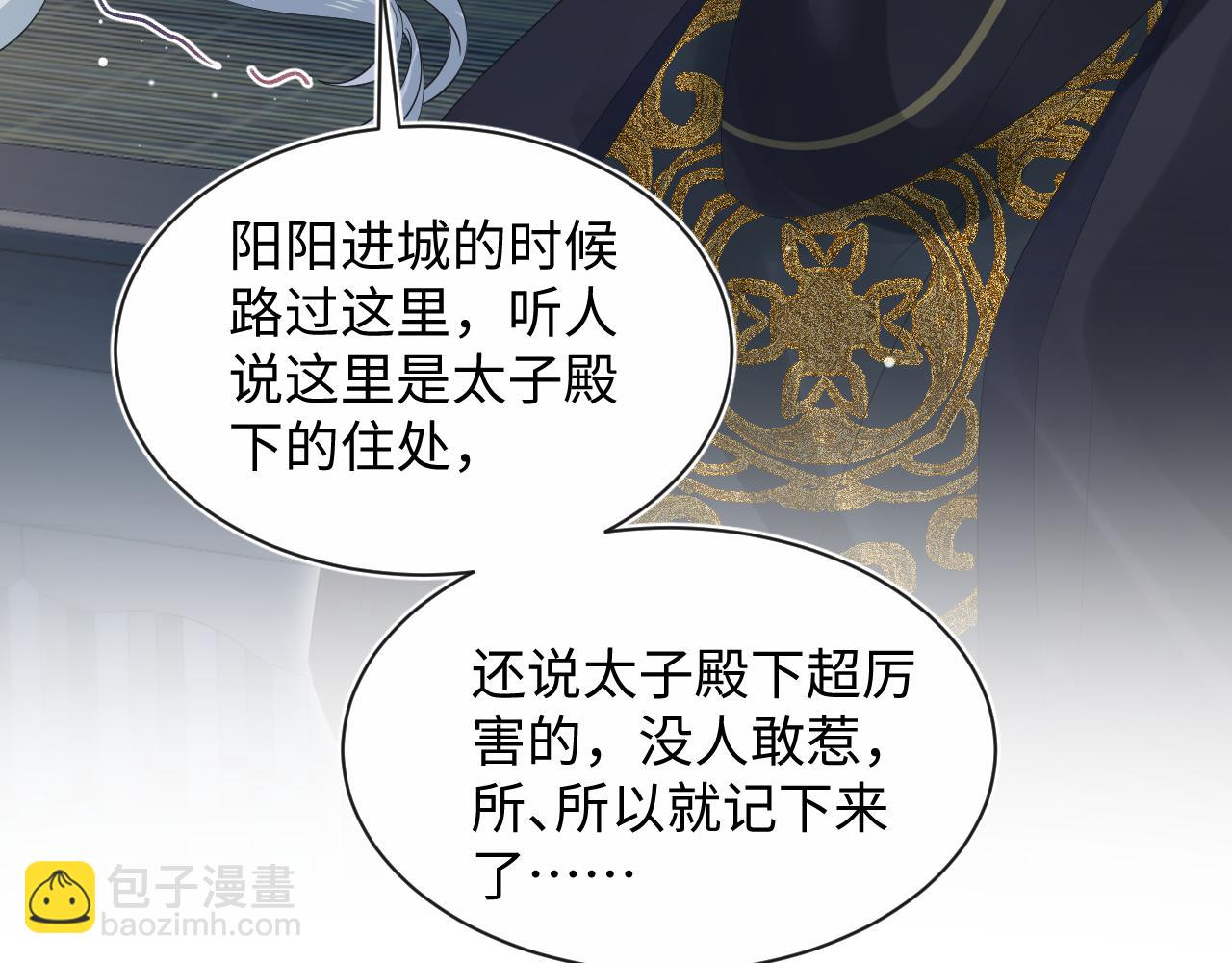 308 卖惨小能手89