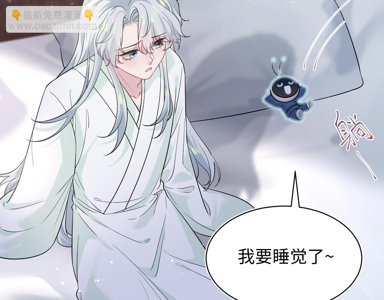 308 卖惨小能手9