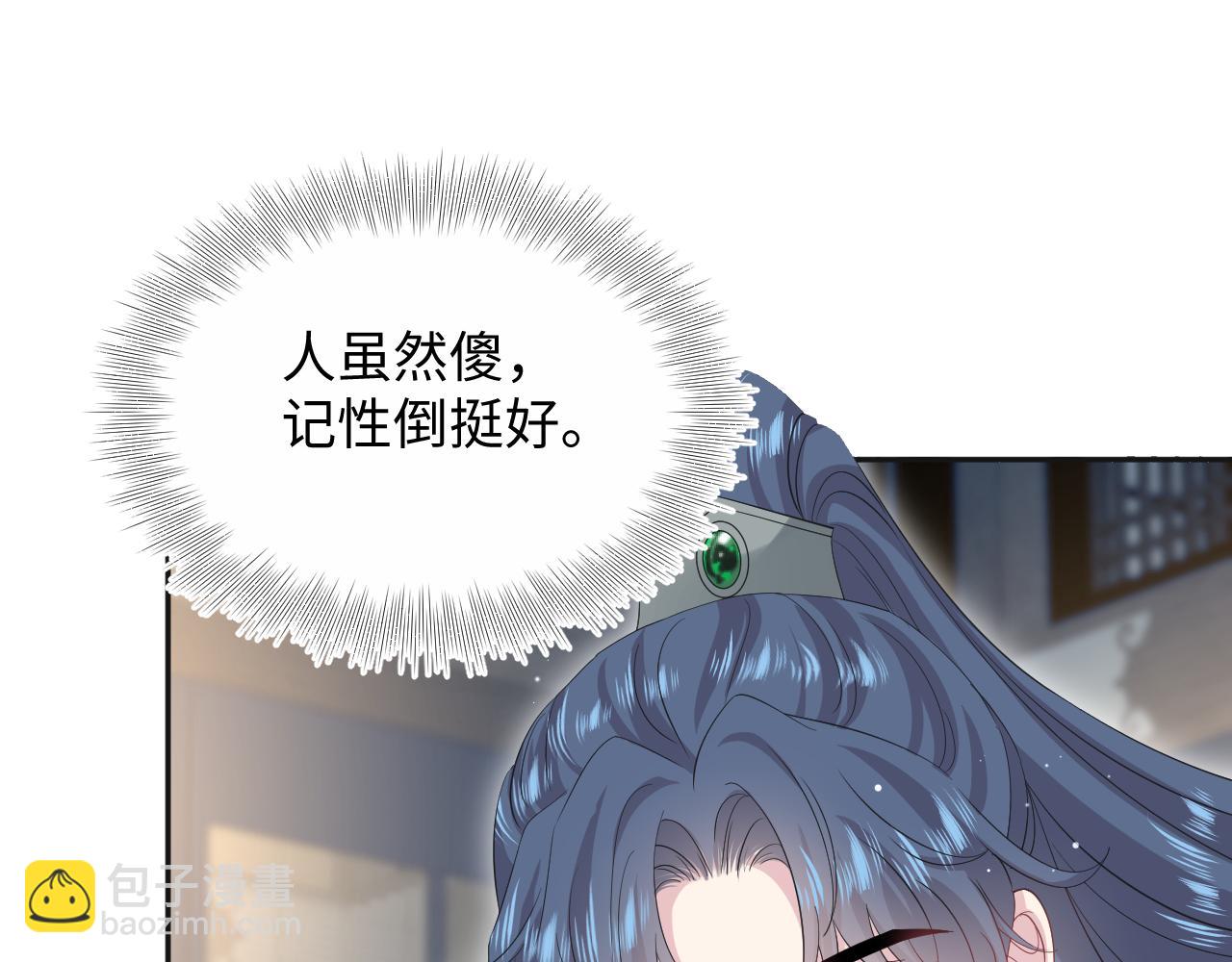308 卖惨小能手91