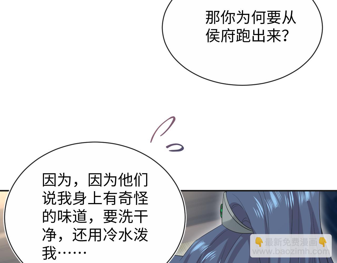 308 卖惨小能手93
