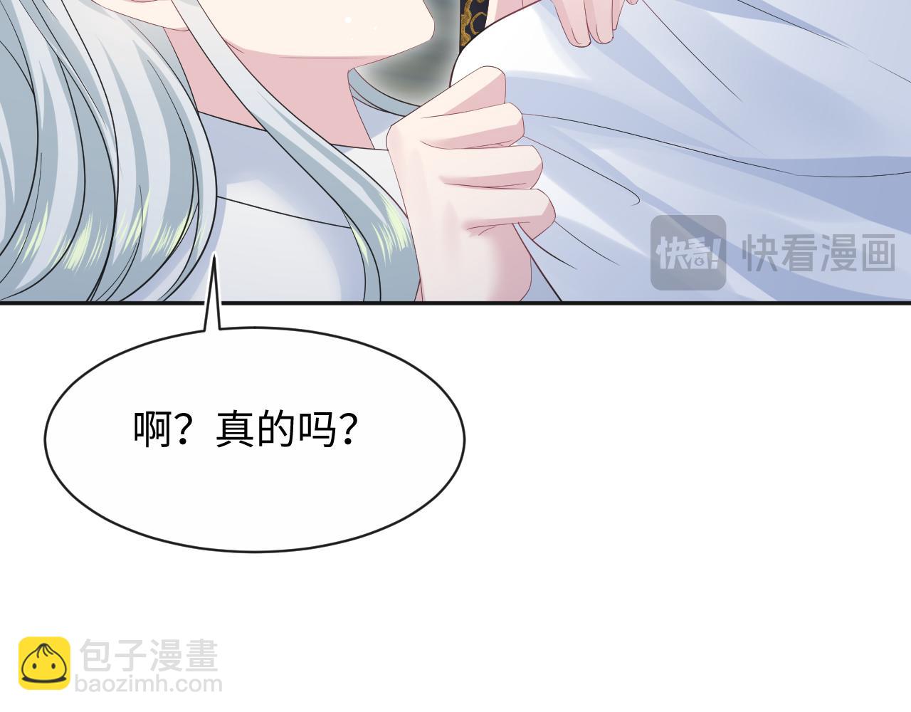 308 卖惨小能手97