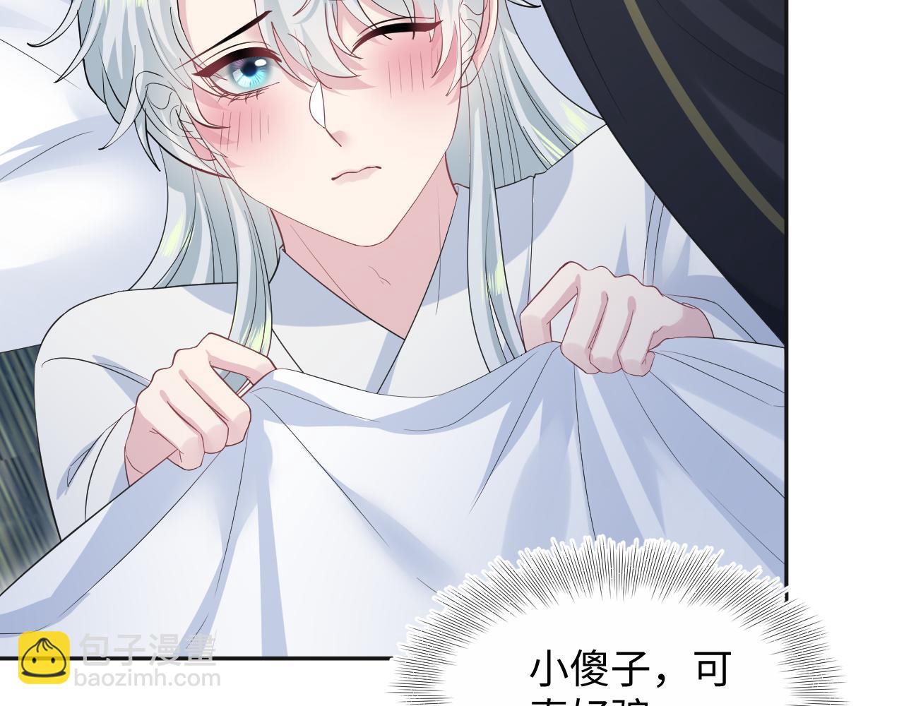308 卖惨小能手99