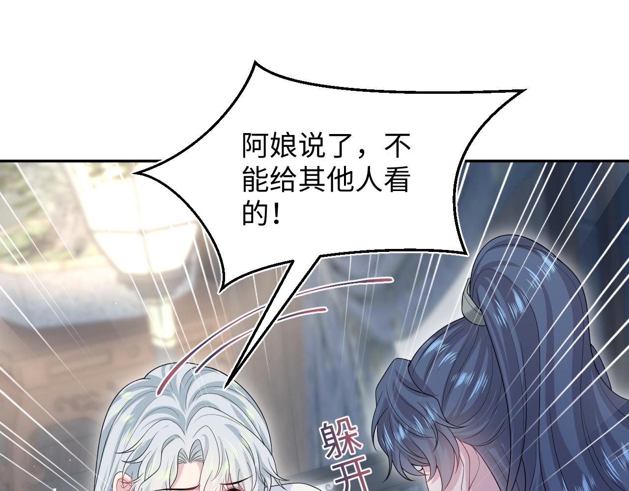 309 让我康康你藏了什么0